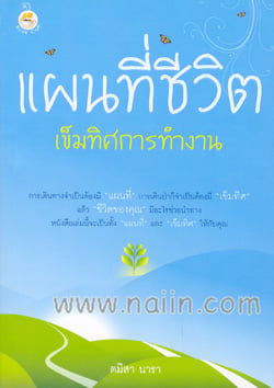 รูปหนังสือ